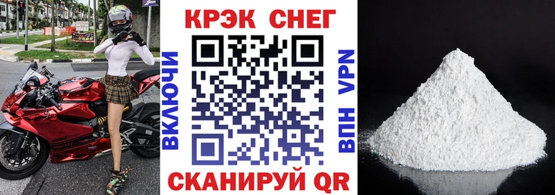 Наркошоп Ачхой-Мартан MEGA ССЫЛКА СК МЕФ Гашиш АМФ