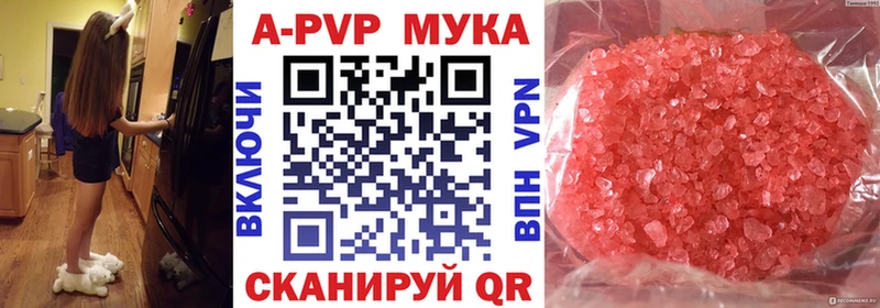 Alpha PVP крисы CK  Ачхой-Мартан 