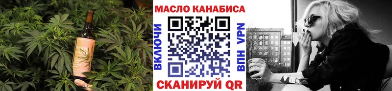 Cannafood конопля  дарк нет Telegram  Ачхой-Мартан 