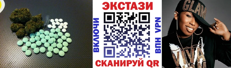 ЭКСТАЗИ 99%  купить закладку  Ачхой-Мартан 