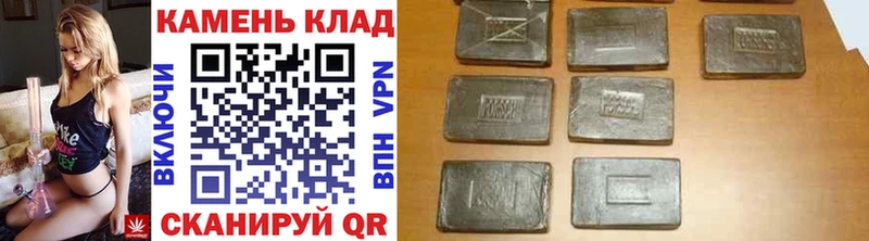 ГАШИШ hashish  Ачхой-Мартан 