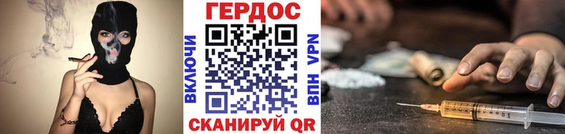 наркотики  Ачхой-Мартан  Героин Афган 