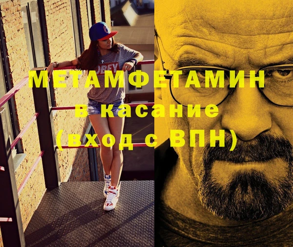 стаф Медвежьегорск