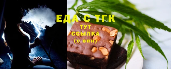 стаф Медвежьегорск