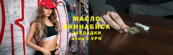 скорость mdpv Михайлов