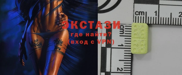 МДМА Балашиха