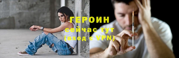 соль курить ск Мегион