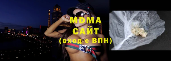 скорость mdpv Михайлов