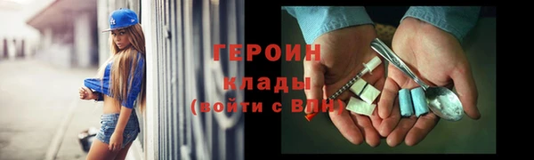каннабис Пенза