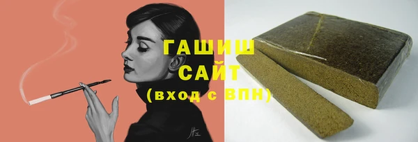 соль курить ск Мегион