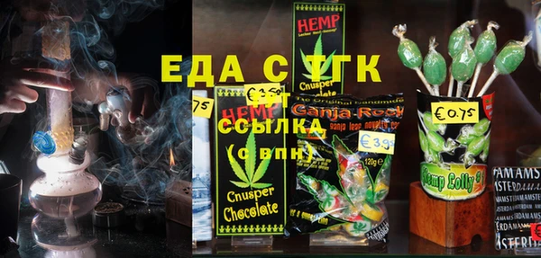 стаф Медвежьегорск