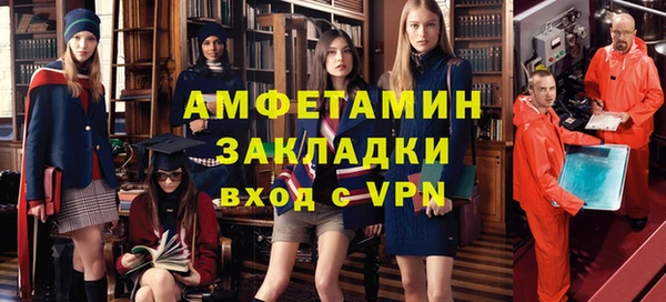 spice Куйбышев