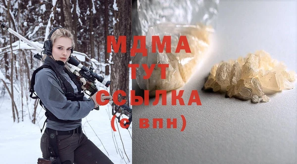 стаф Медвежьегорск