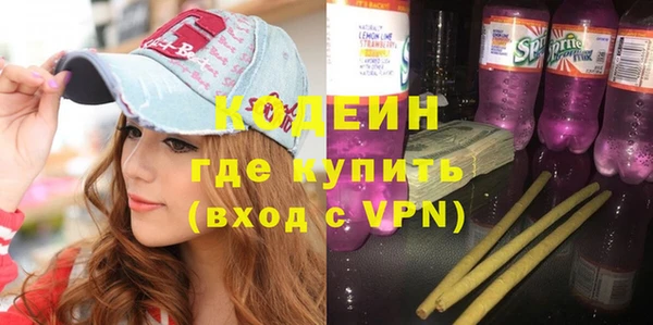 скорость mdpv Михайлов