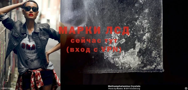 соль курить ск Мегион