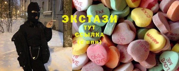 соль курить ск Мегион