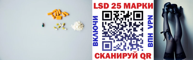 LSD-25 экстази кислота  Ачхой-Мартан 