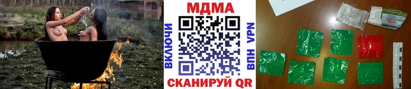 MDMA молли  как найти закладки  Ачхой-Мартан 