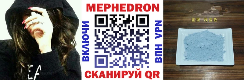 МЕФ кристаллы Ачхой-Мартан