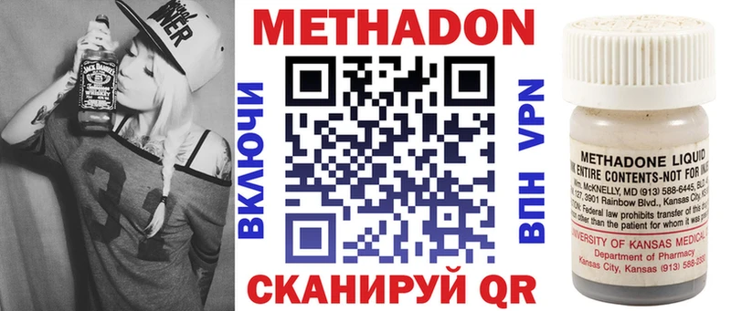 где можно купить   Ачхой-Мартан  Метадон мёд 