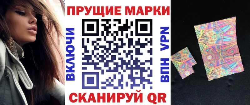 блэк спрут tor Ачхой-Мартан Марки N-bome 1,5мг