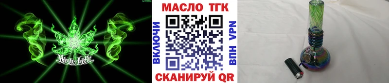 купить  сайты  Ачхой-Мартан  Дистиллят ТГК жижа 